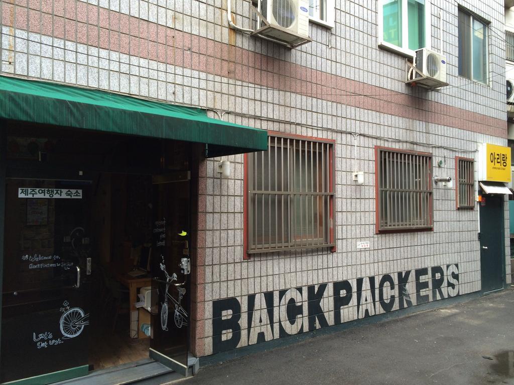 Backpackers In Jeju City Center Екстер'єр фото