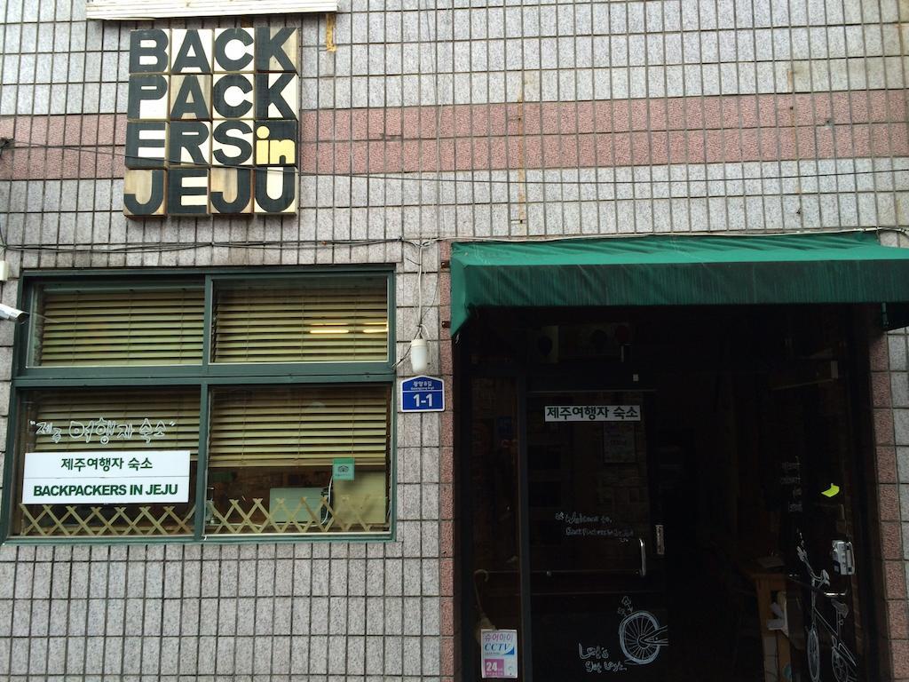 Backpackers In Jeju City Center Екстер'єр фото
