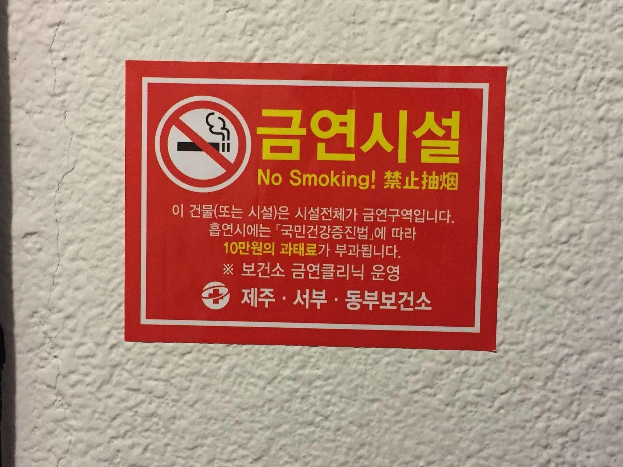 Backpackers In Jeju City Center Екстер'єр фото